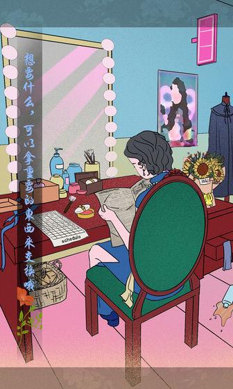 海椒市事件簿 安卓版1.1截图3