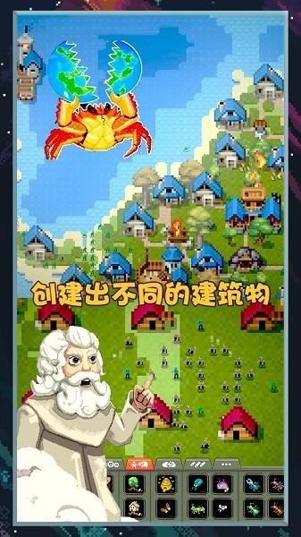 像素世界图片编辑 安卓版v1.5截图1