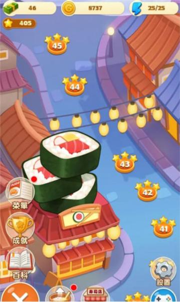 寿司大厨手游图片6