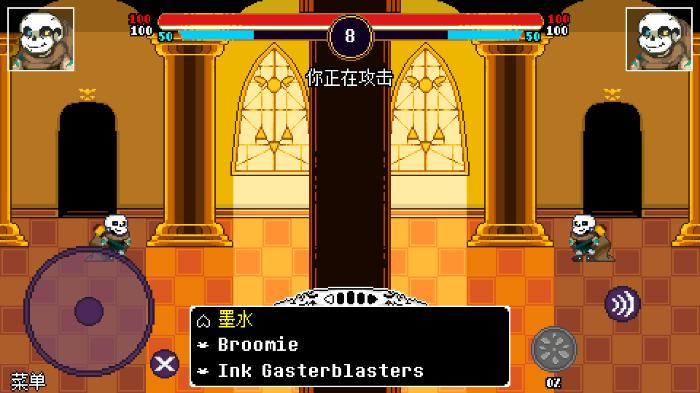 地域之诗游戏手机版 (Underverse Battles)安卓中文版v2.1.0截图2