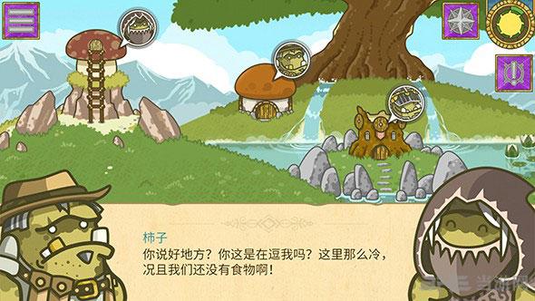 兽人探险队 (Griblers)安卓版v1.1.53截图1