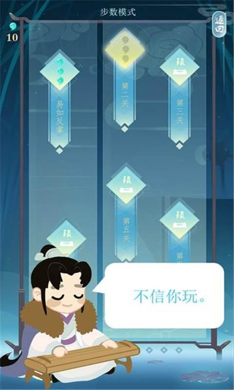 成语谜方 安卓版v3.39.00截图0