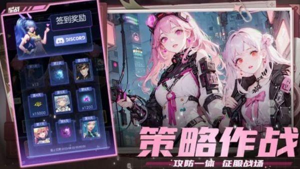 星战 安卓最新版v3.0.0截图1