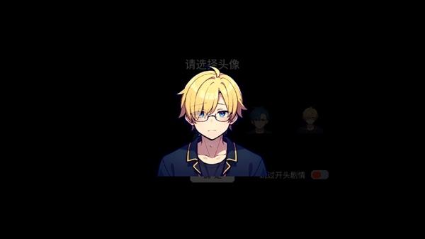 校园群侠传无限金币版图片4