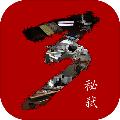 秘弑 安卓版v1.0.0