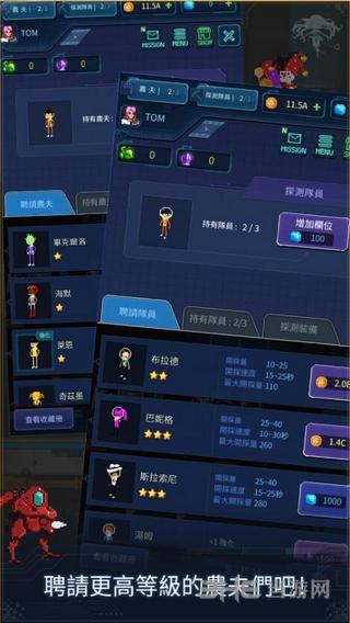 宇宙农夫汤姆 安卓版V1.1.0截图1