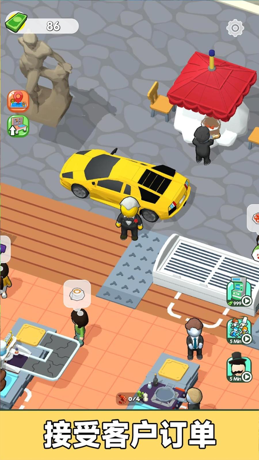 我是厨师长 安卓版v300.1.0.3018截图1