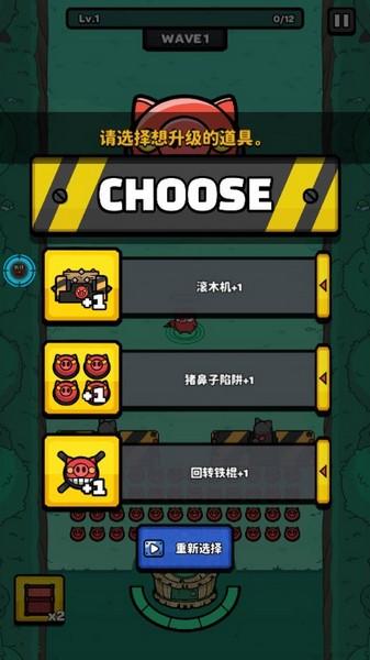 红猪特攻队黑侠内置修改版 最新版v1.00.09截图0