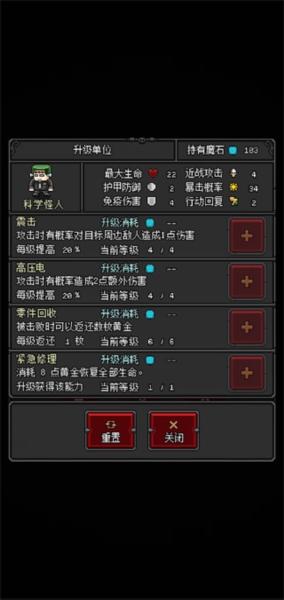 恶魔守护者2图片25