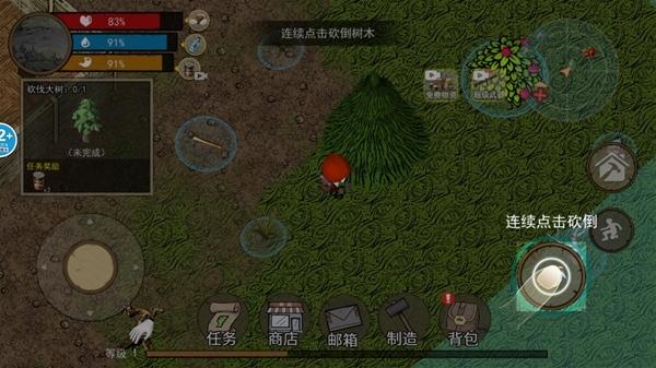 饥荒收集生存去广告版图片15