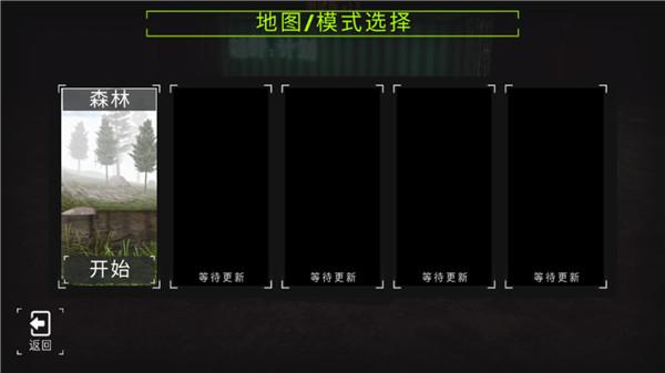 项目越野20图片5