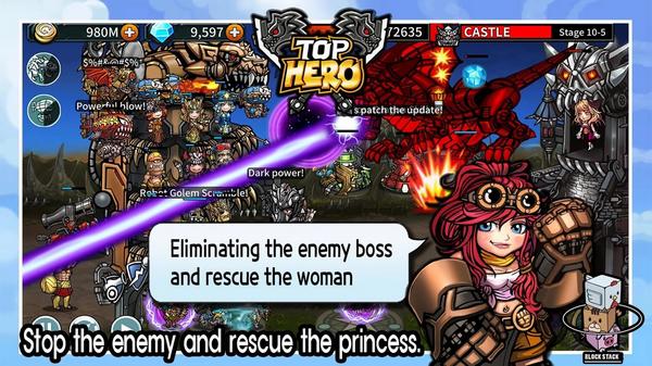 顶级英雄无限金币无限钻石2