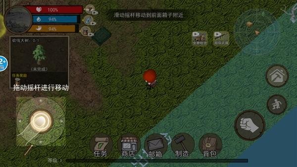 饥荒收集生存去广告版图片5