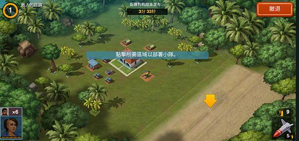 卡特尔战争无限图片9