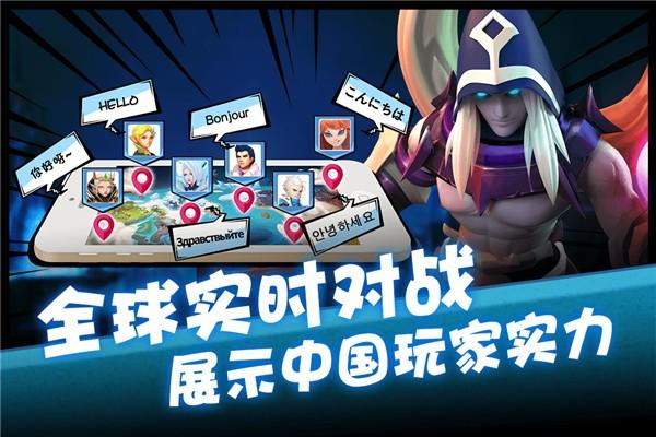 卡拉希尔战记 官方最新版v4.0.6截图0