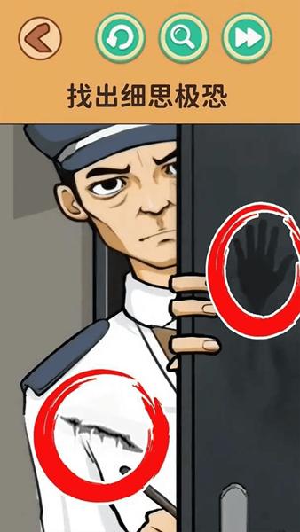 诡异都市 安卓版v1.0.0截图0