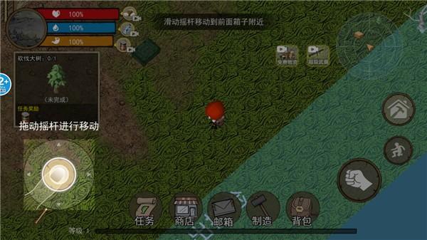 饥荒收集生存安卓版 最新版v1.0截图1