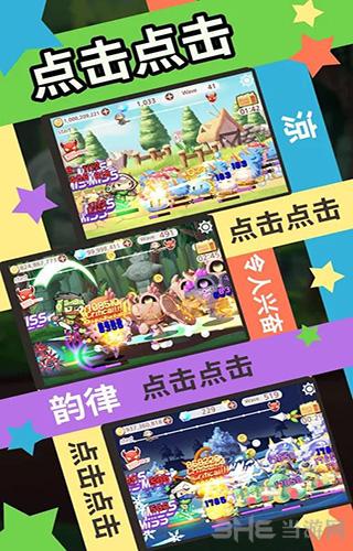 突然成为刺客 最新安卓版v1.1.19截图0