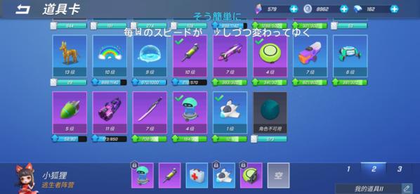 逃跑吧少年2023破解版无限钻石无限点券版图片8