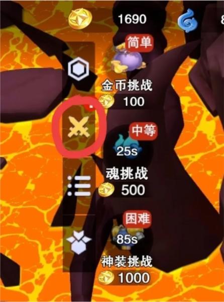 守塔不能停图片7