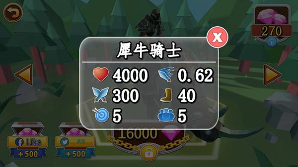 全面憨憨模拟器图片13