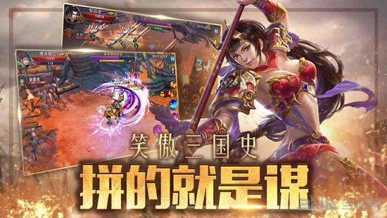 武圣关云长 安卓版v1.2截图1