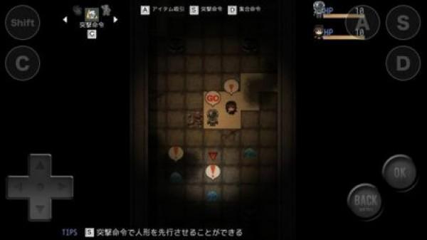 魔机人偶与被遗弃的世界 安卓版v1.0.2截图1