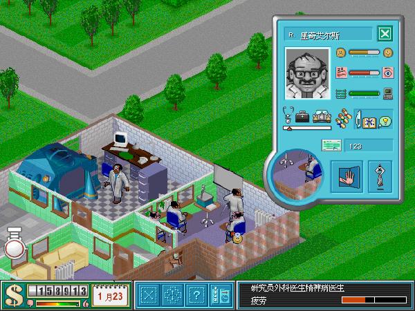 主题医院安卓汉化版