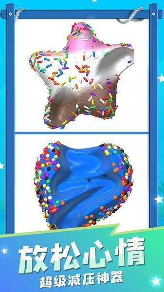 粘土史莱姆模拟器免费版 最新安卓版v3.2.70截图2