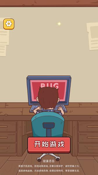 规则怪谈消失的她游戏图片1