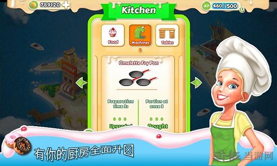 早餐餐厅 安卓完美版v1.36截图3