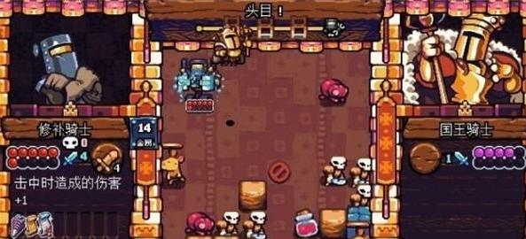 铲子骑士口袋地牢图片16