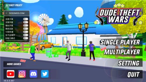 开放世界沙盒模拟器7723内置菜单图片1