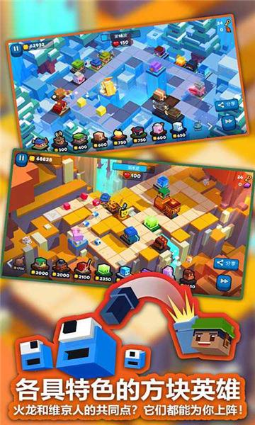 方块塔防 安卓版v1.0.0截图2