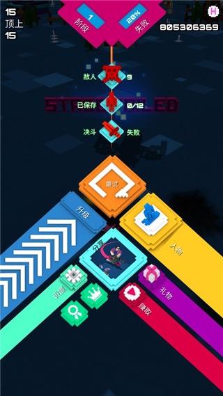 滑板大作战2图5