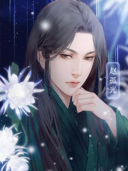 本宫要失宠破解版图片8