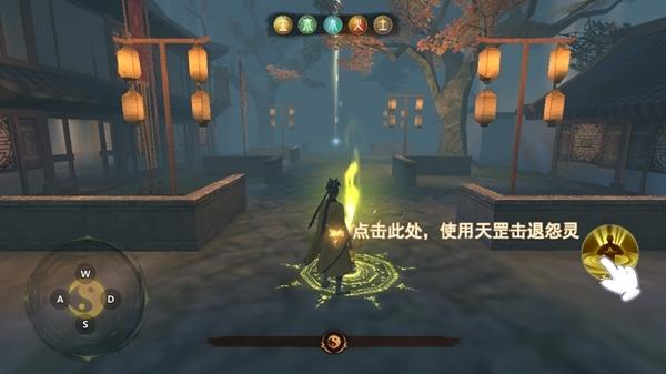 封灵奇谈去广告版图片11