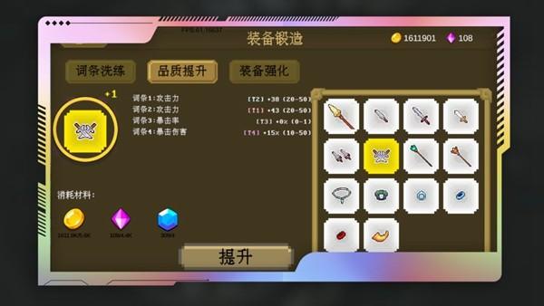 多元秘境探险 安卓版v1.9截图1