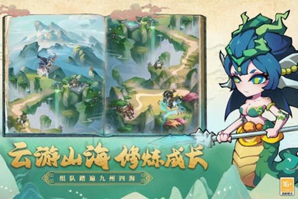 大仙侠九游版 最新版v1.0.4截图1