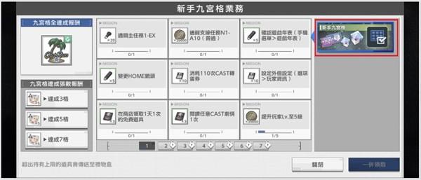 错误游戏Reset5