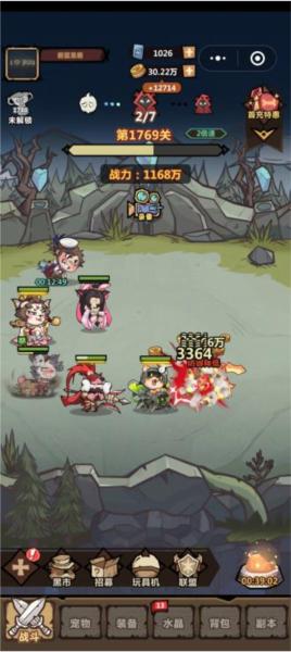 王者猎人内置菜单版图片6