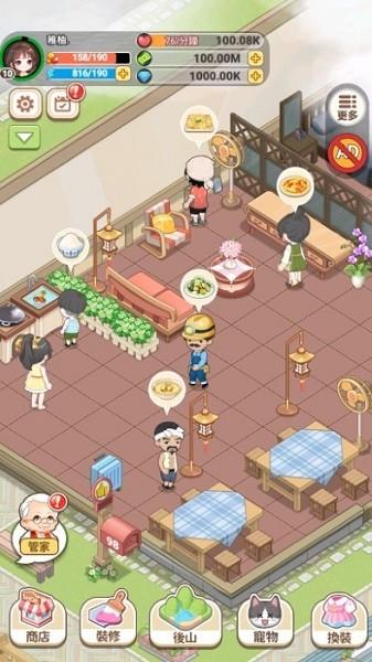 我在乡下开餐馆图片1