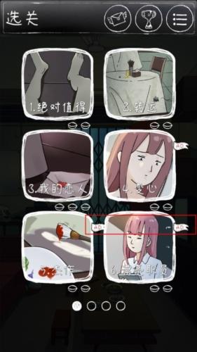 下一秒细思恐极无广告版图片1