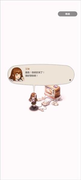 棕色尘埃2 安卓版v1.35.8截图3