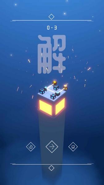 灯塔游戏 安卓版v1.92截图2