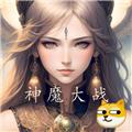 冒险之旅神魔大战 安卓最新版v1.01