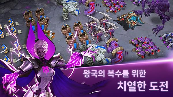 军团大师 安卓版v1.15.4截图1