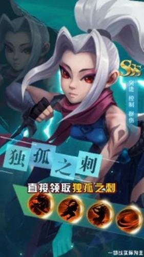 英雄盛典 安卓官方版v1.0.0截图1