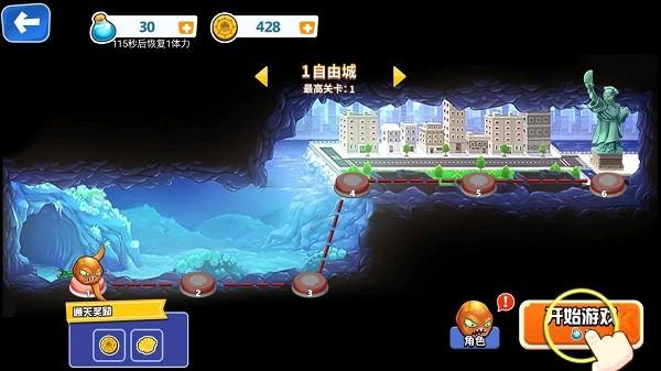 变异八爪鱼金币不减反增免广告 安卓版v1.0截图0