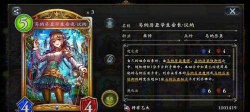 影之诗华为版12